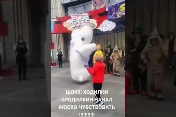 Кракен сайт в тор браузере ссылка