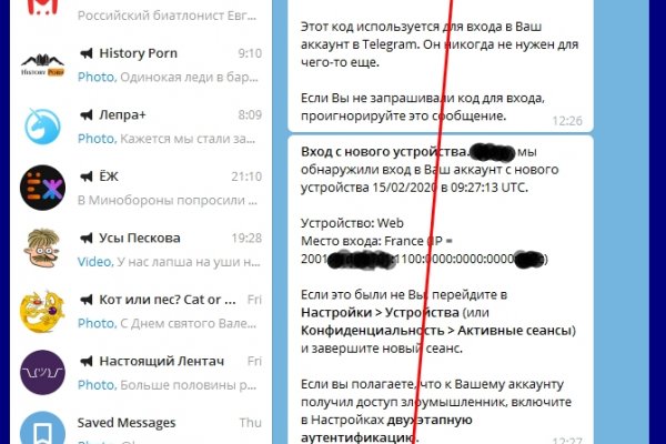 Кракен рабочая ссылка 2024