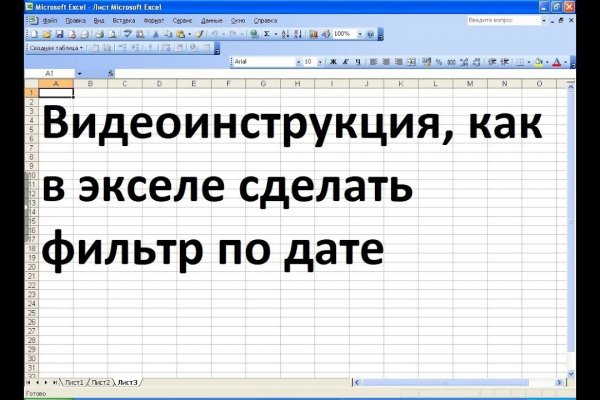 Как купить наркотик в кракен