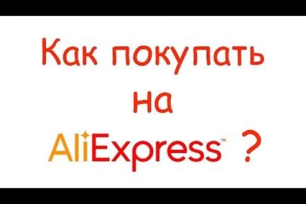 Кракен даркнет маркетплейс