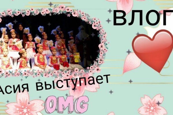 Войти на кракен