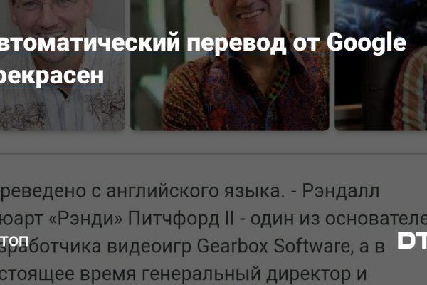 Kraken это что такое