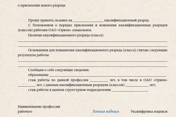 Сайт кракен закрыли