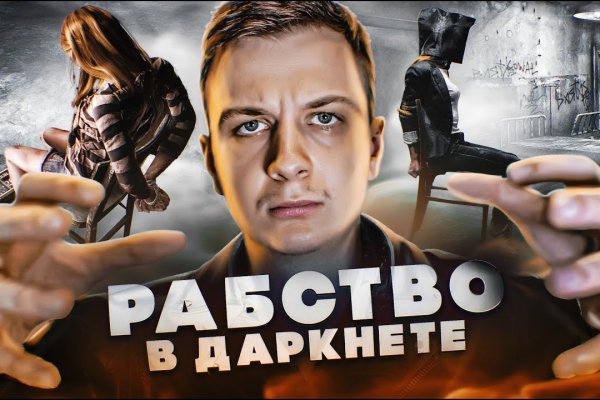 Кракен нарколог