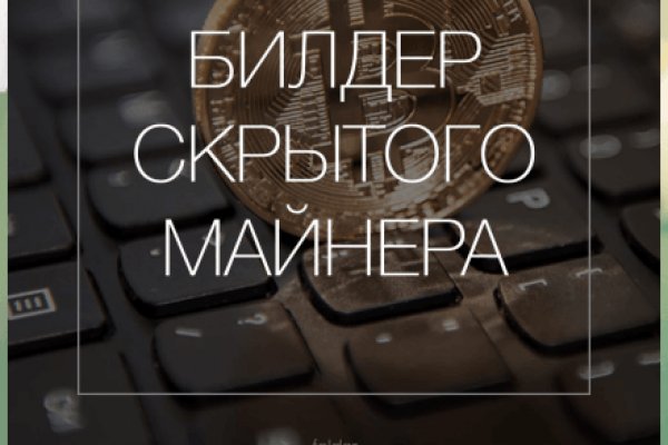 Ссылка кракен не работает