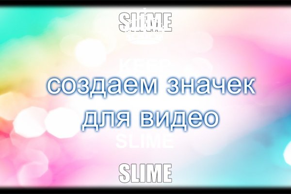 Войти в кракен вход магазин