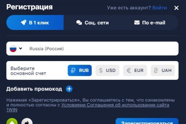 Кракен kr2web in сайт официальный