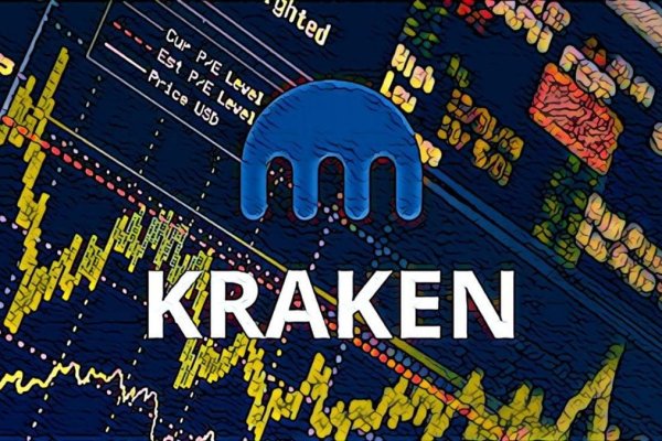 Kraken https