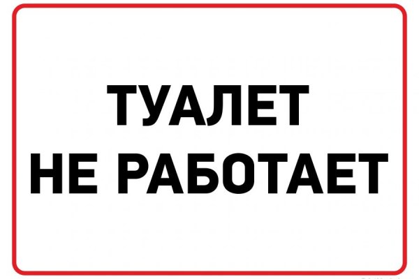 Кракен сайт маркет