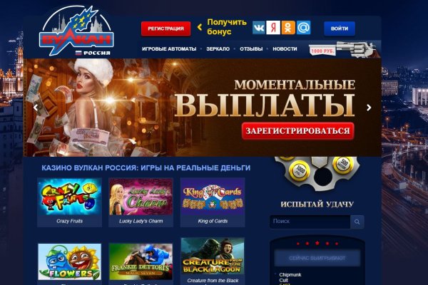 Работает ли кракен