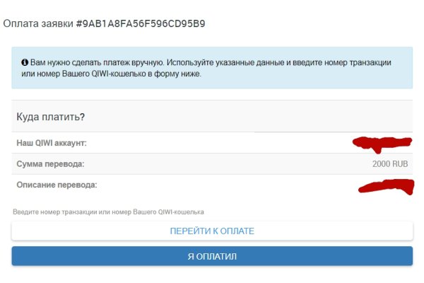 Ссылка на кракен официальный