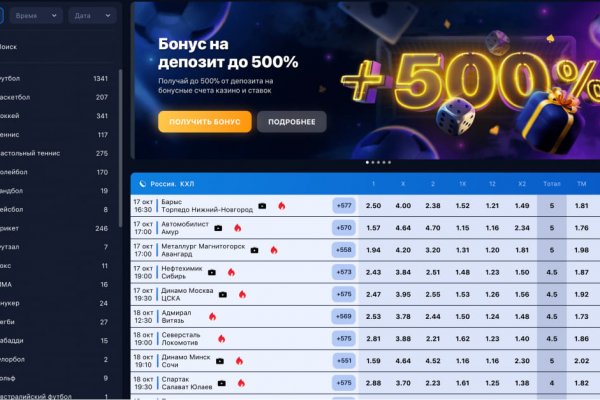 Kraken официальный сайт ссылка