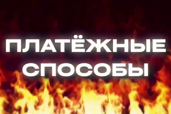 Зайти на кракен тор