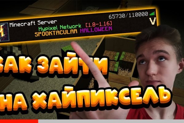 Почему не работает кракен kr2web in