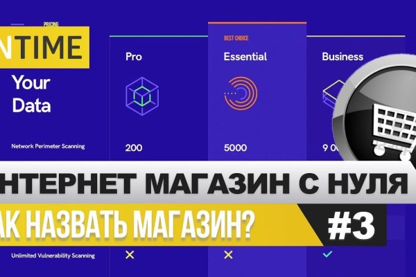 Кракен даркнет войти