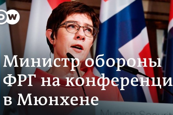 Кракен интернет