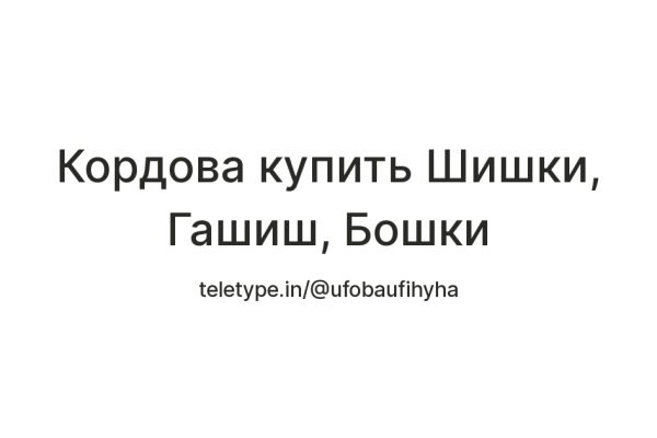 Кракен сайт сегодня
