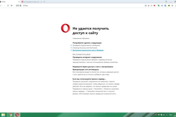 Кракен адрес сайта