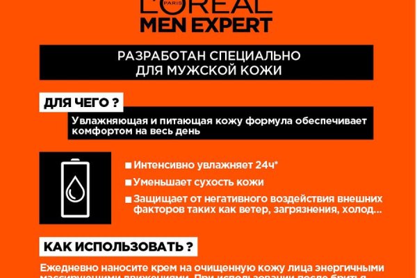Kraken 15at сайт krakens15 at