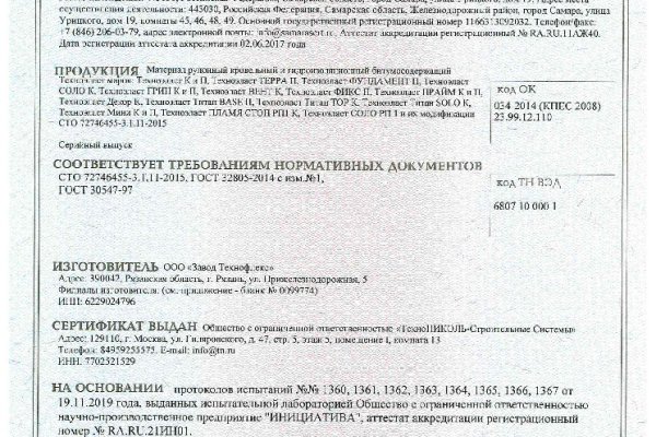 Vk8 at кракен