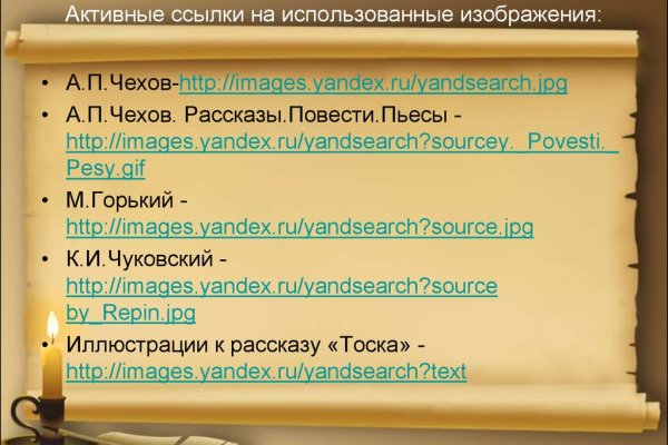 Кракен дарксайд