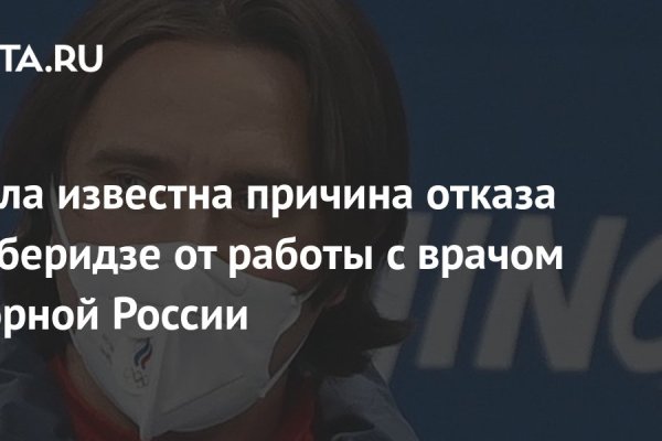 Сайт кракен онион