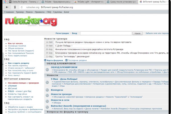 Кракен тор ссылка