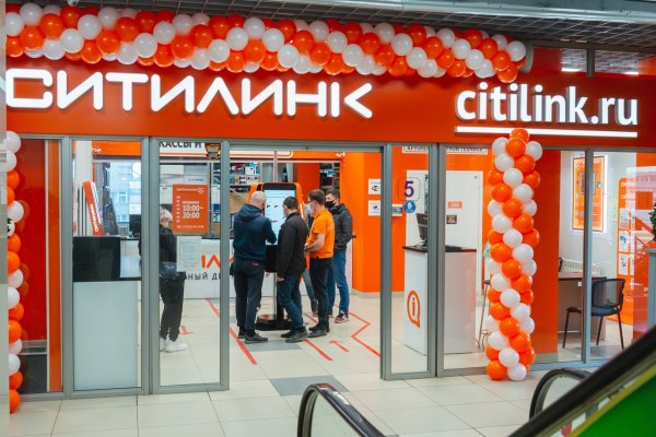 Кракен официальный сайт