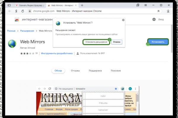 Kraken ссылка тор 2krnk biz kraken17ate pro
