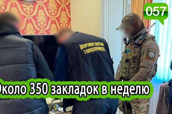 Как восстановить доступ к кракену