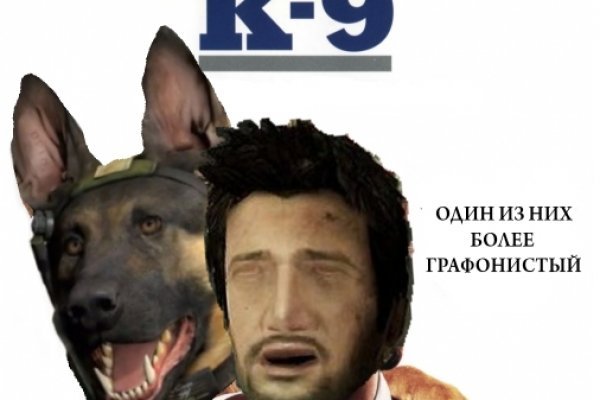 Кракен бошки