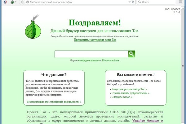 Кракен сайт 14