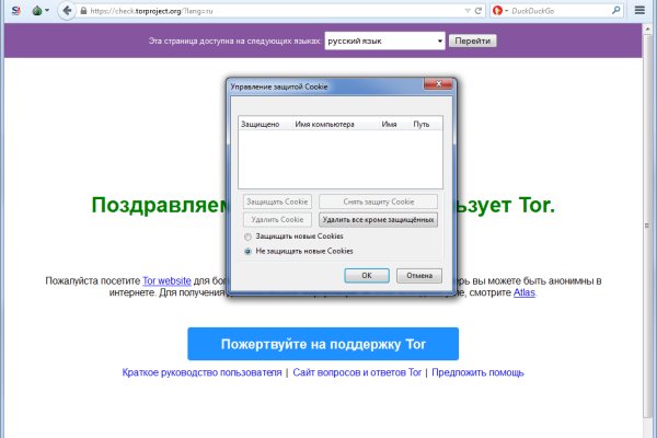 Ошибка на сервере кракен