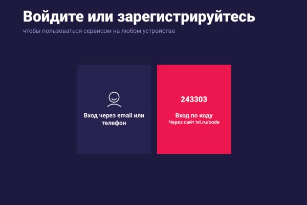 Kraken ссылка tg