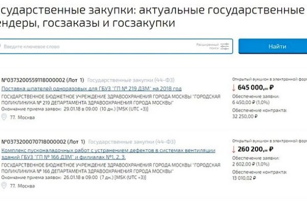 Kraken вход зеркало