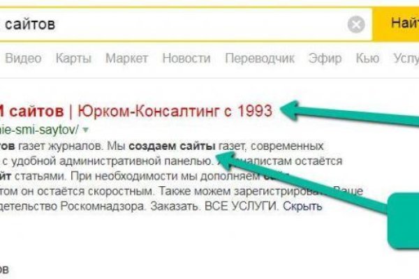 Даркнет кракен