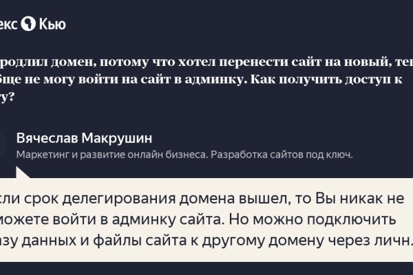 Kraken наркотики сайт