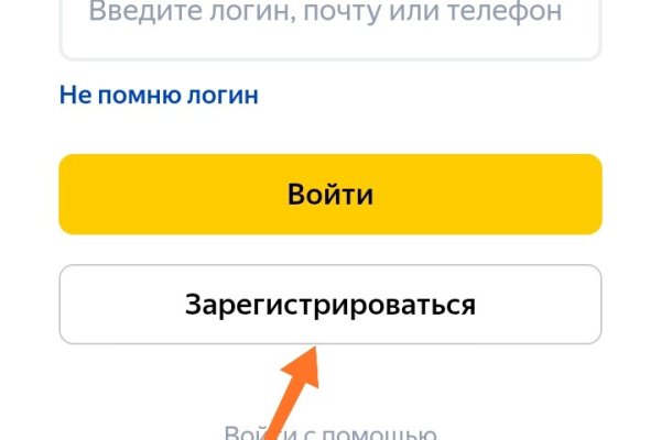 Переход на кракен
