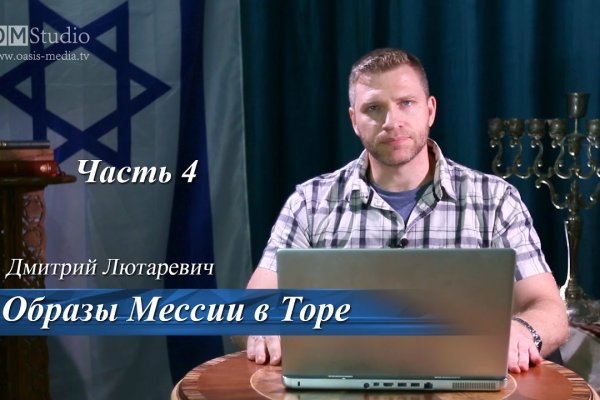 Кракен даркнет как зайти