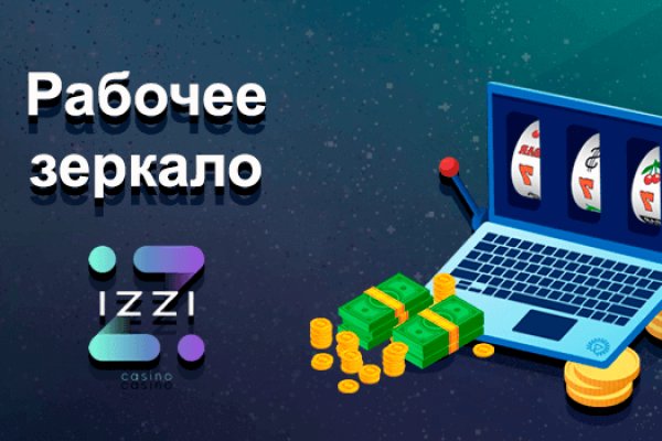 Зеркало тор браузера