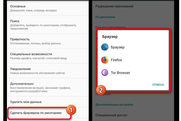Оригинальный сайт кракен