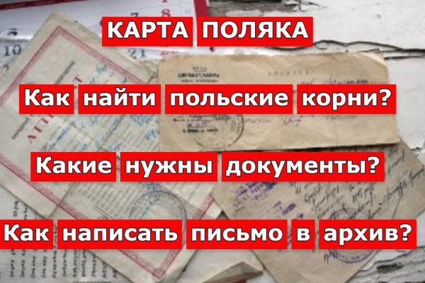 Не входит в кракен пользователь не найден