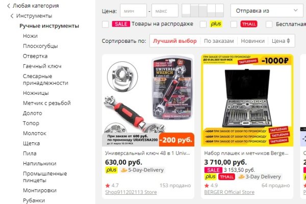 Запрещенный сайт кракен