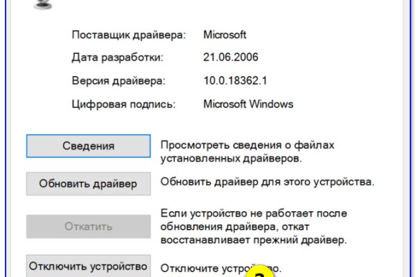 Kraken market ссылка