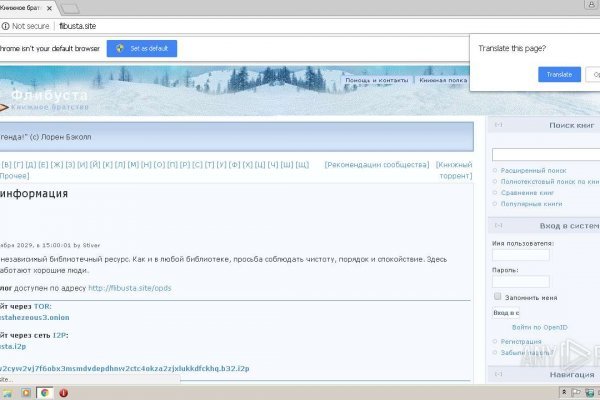 Зеркала на кракен kraken014 com