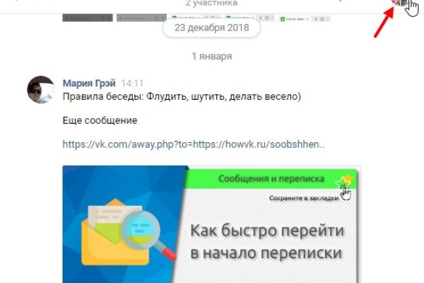 Кракен купить гашиш