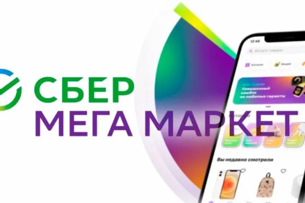 Кракен это современный даркнет