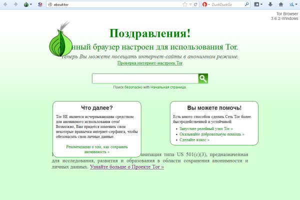 Кракен маркет тор
