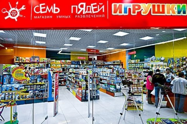 Kraken 13 at сайт
