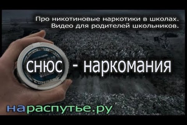 Кракен правила площадки